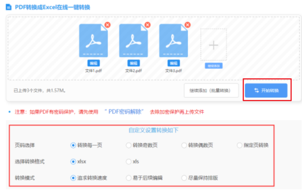 bet365在线下载登录入口使用讲解 - 开始转换